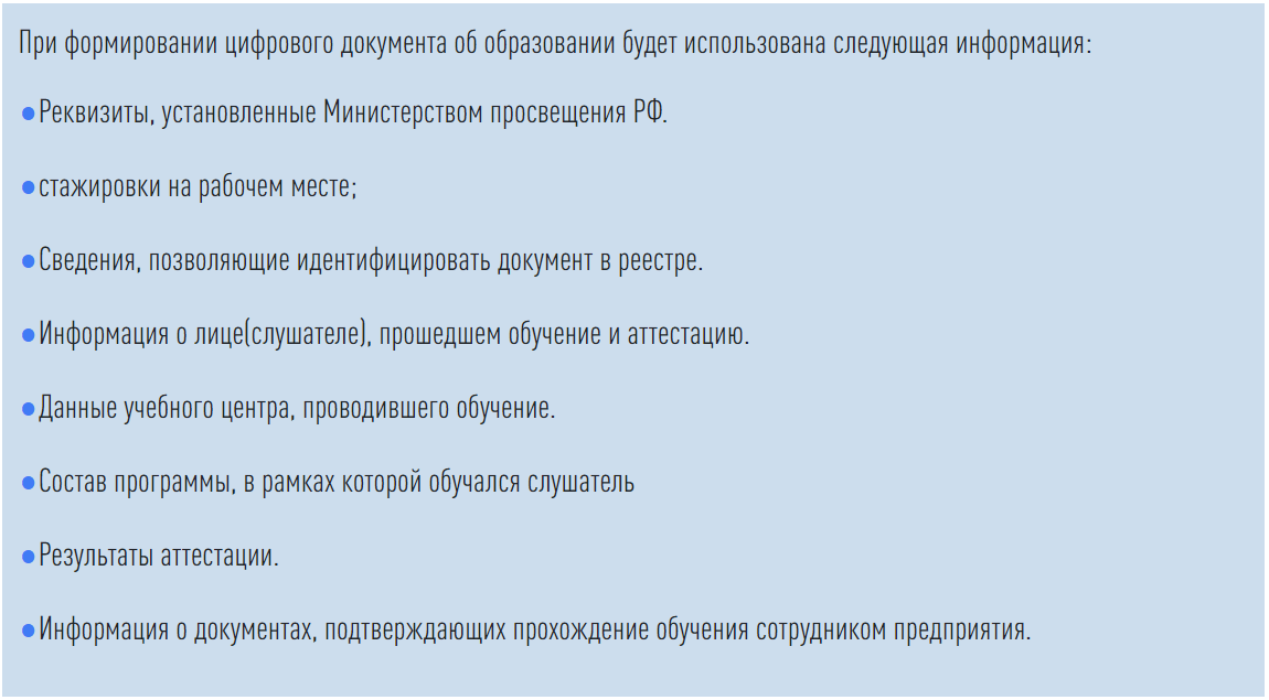 Утвержден новый порядок обучения по охране труда